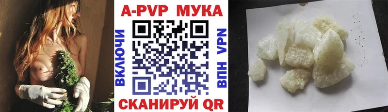 Наркотические вещества Петровск-Забайкальский А ПВП  МАРИХУАНА  Псилоцибиновые грибы  Гашиш  КОКАИН  МЕФ 