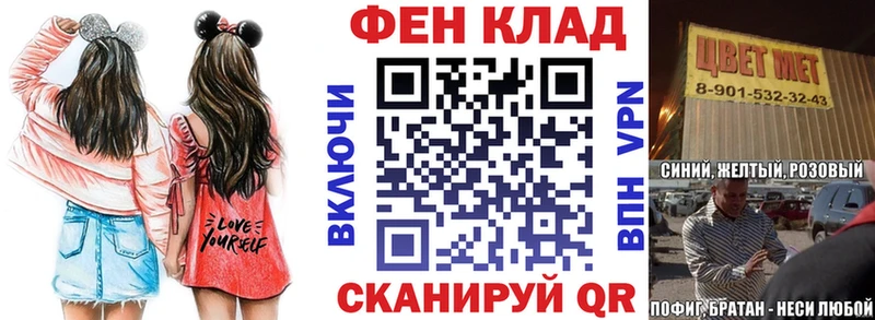 АМФ VHQ Петровск-Забайкальский