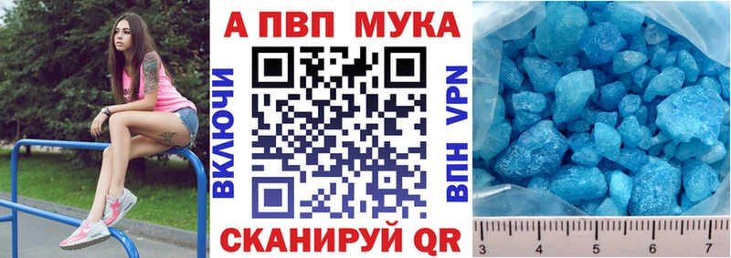 Alpha PVP СК КРИС  Петровск-Забайкальский 