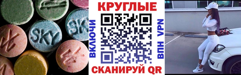 Экстази 280 MDMA  как найти закладки  Петровск-Забайкальский 