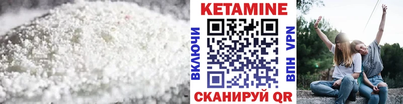 hydra сайт  где продают   Петровск-Забайкальский  КЕТАМИН ketamine 