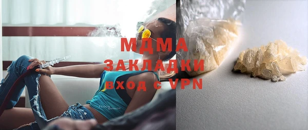 кокаин перу Алзамай