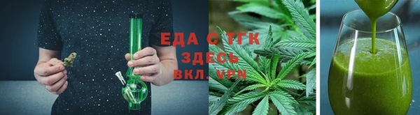 мескалин Покровск