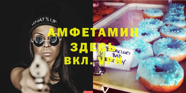 бошки Алексеевка