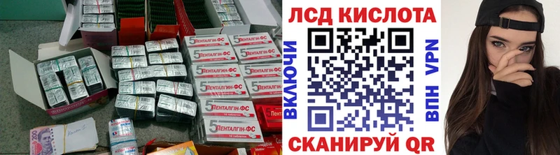 Лсд 25 экстази ecstasy где купить наркотик Петровск-Забайкальский