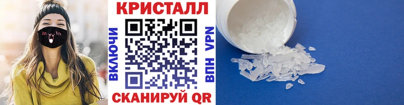 Метамфетамин Methamphetamine  Петровск-Забайкальский 