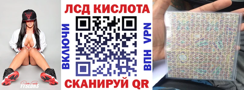 Наркотические марки 1,5мг  Петровск-Забайкальский 