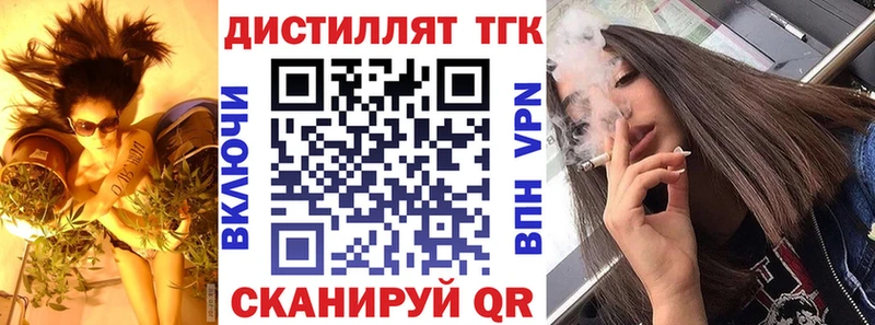 ТГК концентрат  Петровск-Забайкальский 